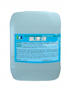 百净氯漂液 百净氯漂液