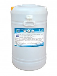 百净氧漂液 百净氧漂液