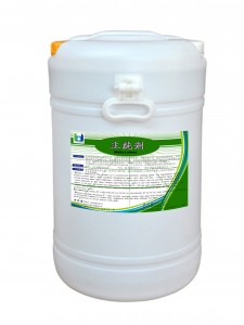 百净浓缩主洗液 百净浓缩主洗液